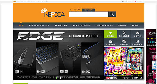 NepocA